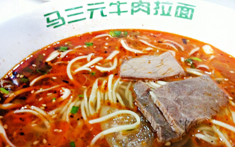 马三元牛肉拉面加盟