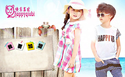 快乐丘比童装加盟