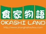 食家物语加盟