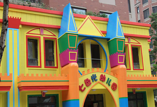 七色光幼儿园加盟