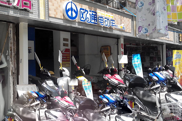 欧通电动车加盟