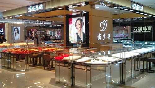 戴梦得珠宝加盟