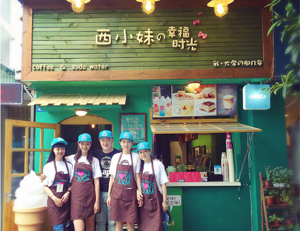 西小妹甜饮加盟店