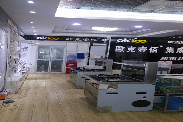 欧克壹佰集成吊顶加盟