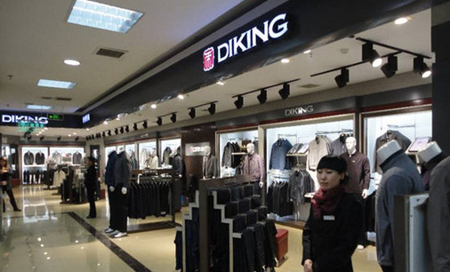 帝牌男装加盟店