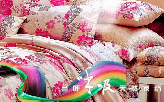 天源家纺加盟店