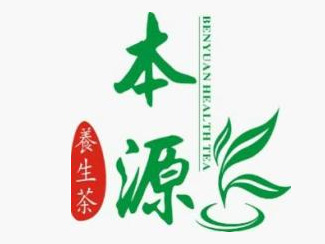 本源养生茶