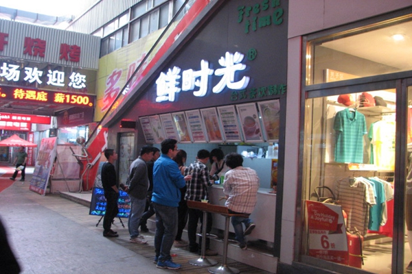 鲜时光奶茶加盟