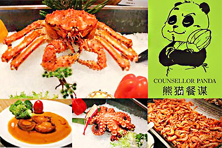 熊猫餐谋海鲜自助餐厅加盟