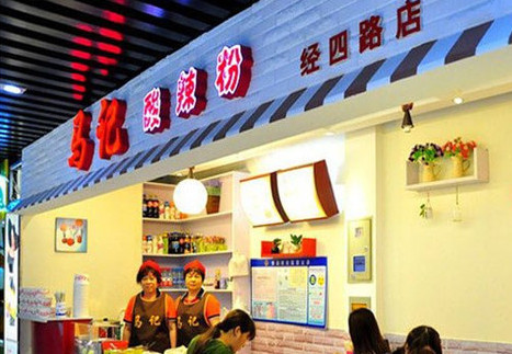 马记酸辣粉加盟