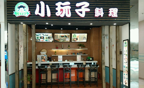 小玩子料理加盟