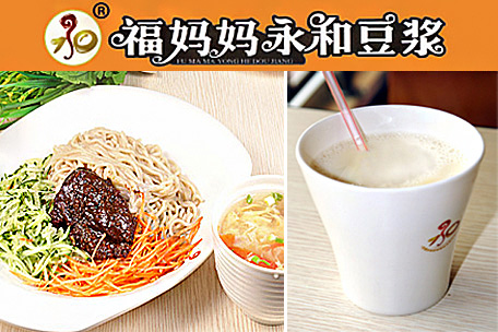福妈妈永和豆浆加盟