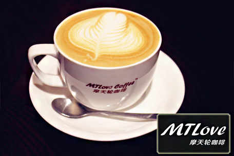 摩天轮咖啡加盟