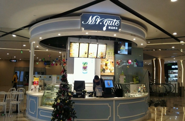 甜品鲜森加盟店