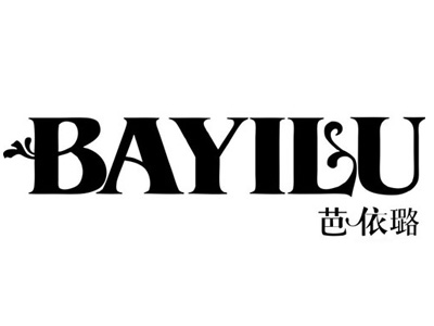 芭依璐女装加盟费