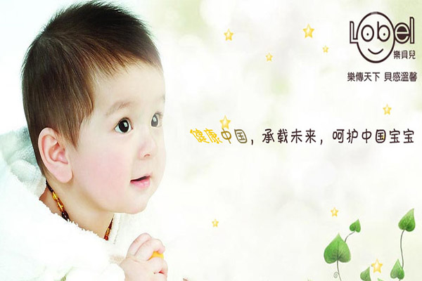 乐贝儿童装加盟店