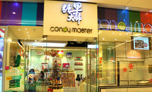 糖果大师加盟店