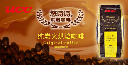 ucc咖啡加盟