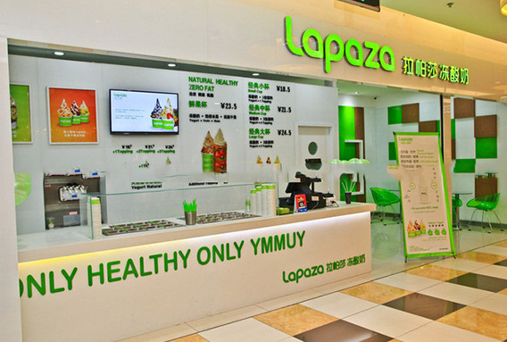拉帕莎冻酸奶加盟