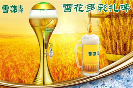 雪花扎啤加盟
