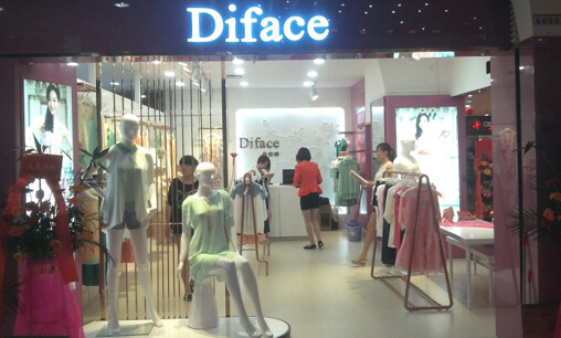 丹菲诗女装加盟费