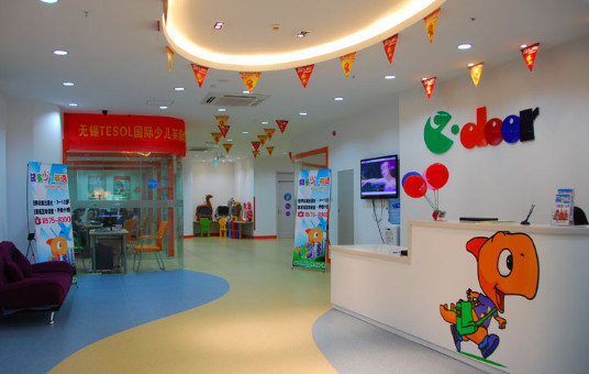 益多少儿英语加盟