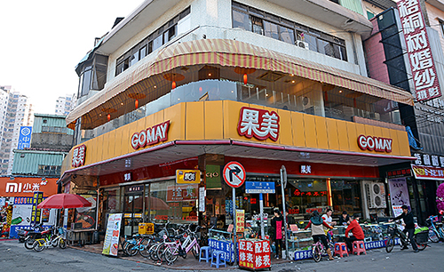 果美蛋糕店加盟