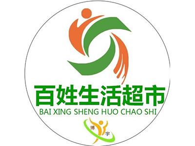百姓生活超市