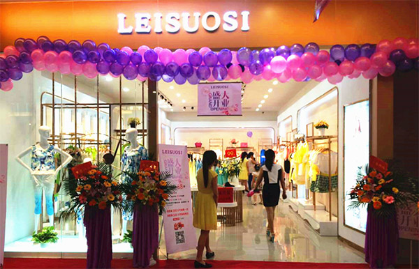 雷索思女装加盟店