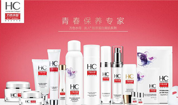 万色水母加盟店