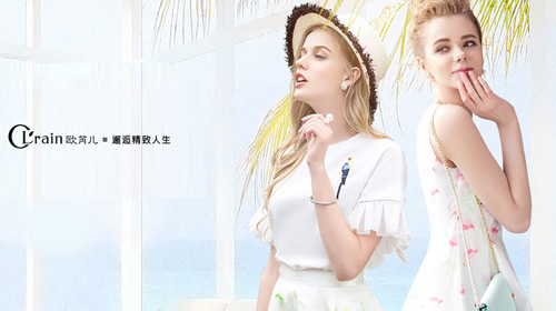 欧芮儿女装加盟