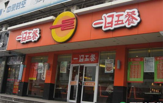 一日五餐加盟
