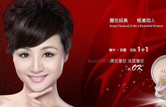 艾丽嘉妍加盟费