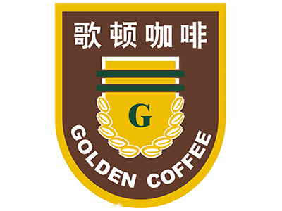 歌顿咖啡加盟费