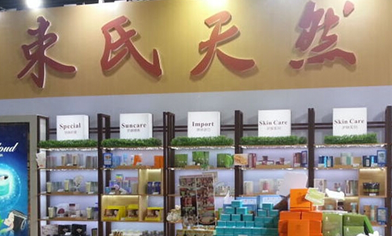 束氏化妆品加盟店