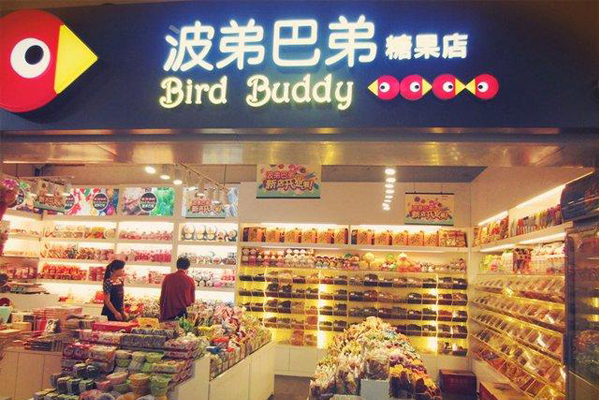 波弟巴弟糖果加盟店