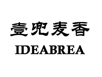 壹兜麦香加盟费