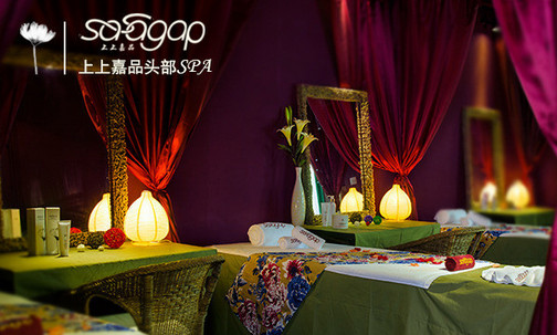 上上嘉品养发馆加盟店