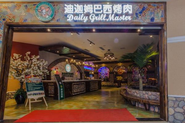 迪迦姆巴西烤肉加盟