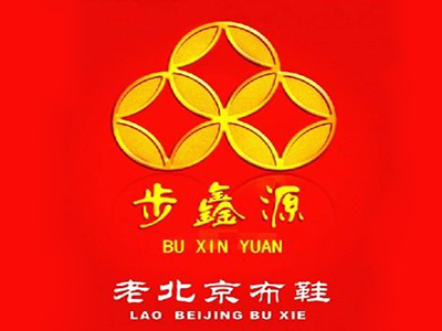 步鑫源老北京布鞋加盟费