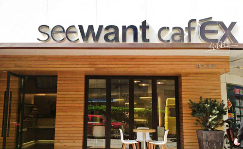 囍旺咖啡加盟店