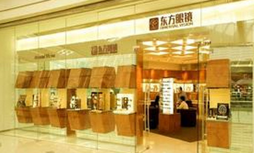 东方眼镜加盟店