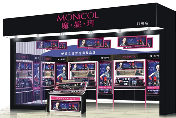 魔妮珂彩妆加盟费