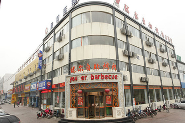 优尔烤肉加盟