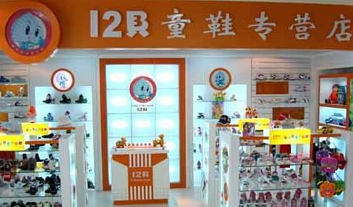 12贝童装加盟费