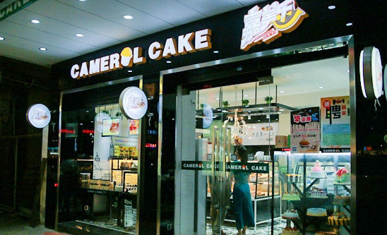 嘉美乐面包店加盟