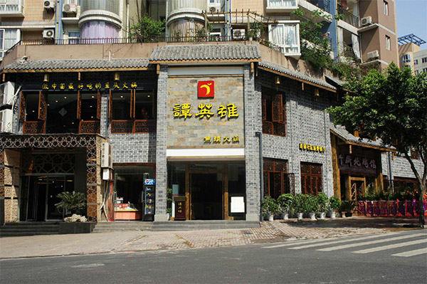 谭英雄鱼头火锅加盟费