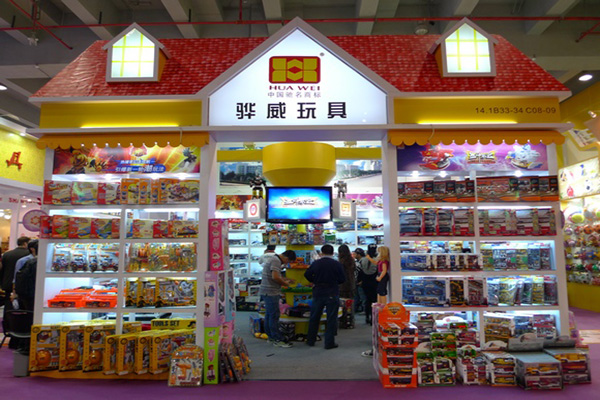 骅威玩具门店