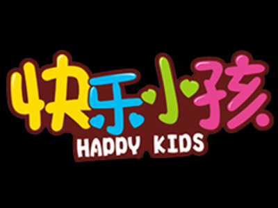 快乐小孩儿童乐园