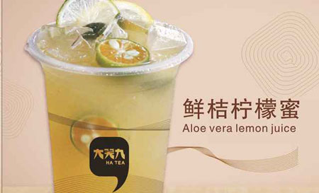 大笑九奶茶加盟